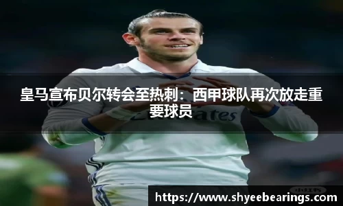 ub8优游平台