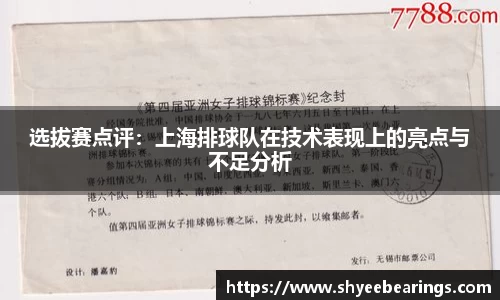 ub8优游平台