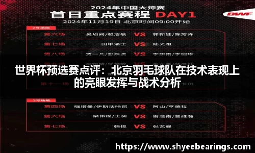 ub8优游平台
