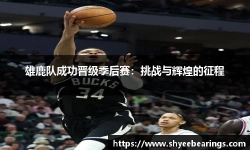ub8优游平台
