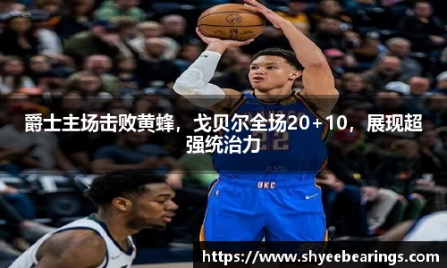 ub8优游平台