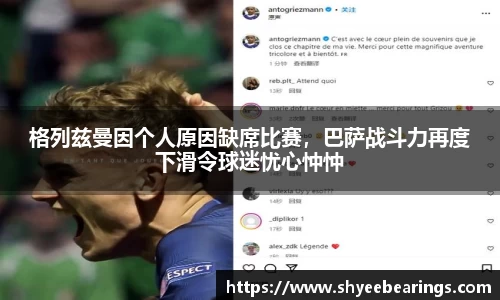 ub8优游平台