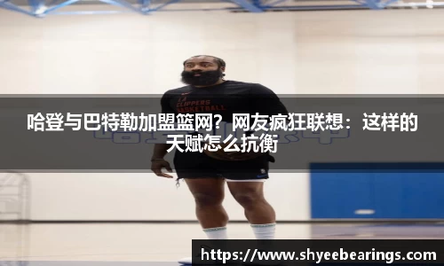 ub8优游