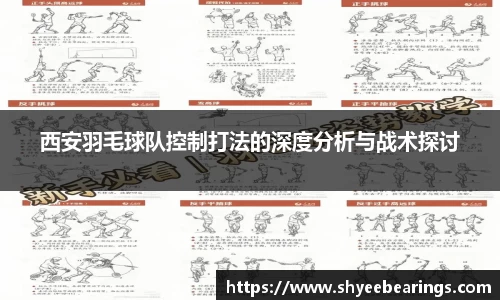 ub8优游平台