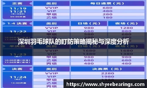 ub8优游平台