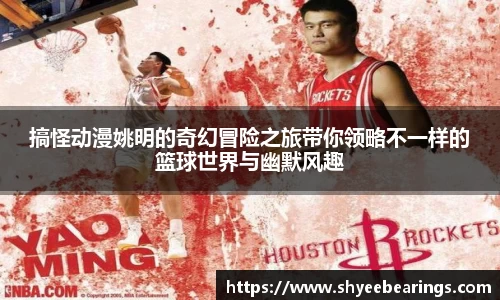 ub8优游