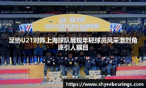 ub8优游平台