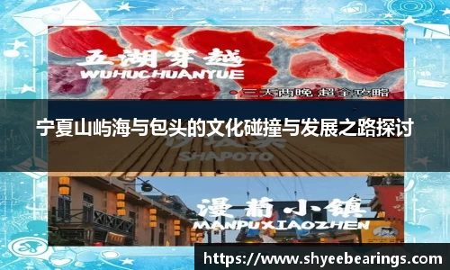 ub8优游平台