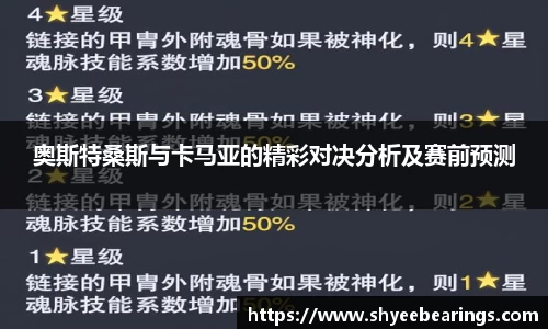 ub8优游平台