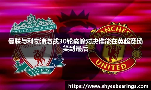 ub8优游平台