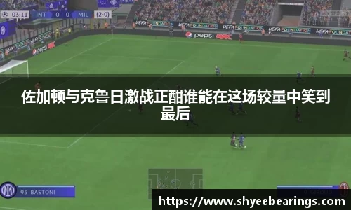 ub8优游