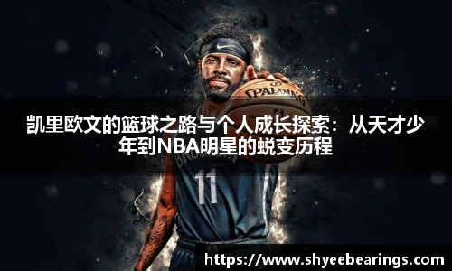 ub8优游