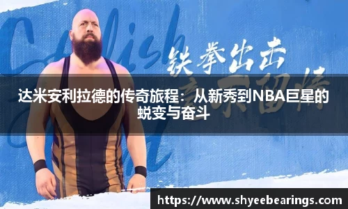 ub8优游平台