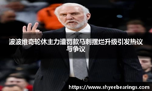 ub8优游平台