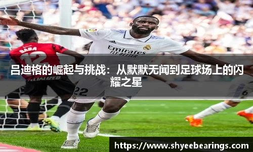 ub8优游