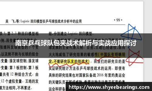 优游平台